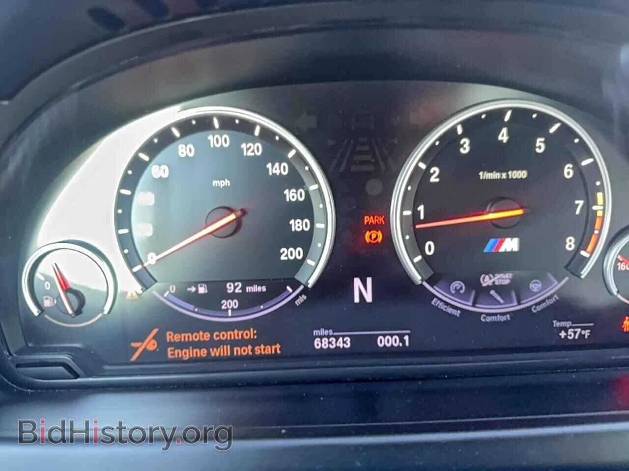2013 BMW M6 - VIN: WBSLX9C57DC968579 - Фото 8