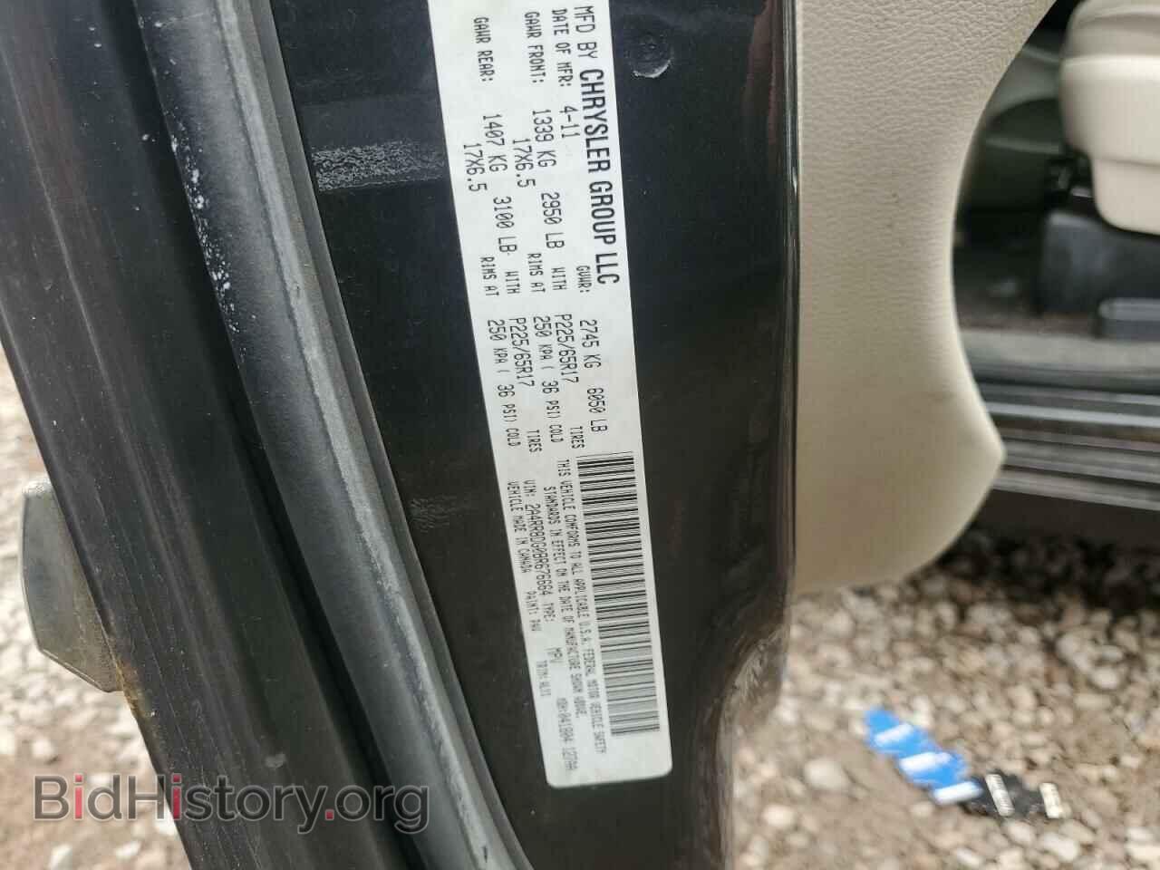 2011 CHRYSLER MINIVAN - VIN: 2A4RR8DG0BR676664 - Фото 13