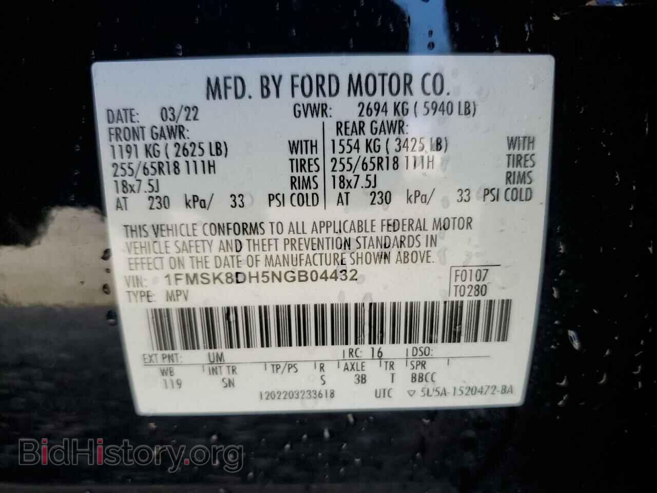 2022 FORD EXPLORER - VIN: 1FMSK8DH5NGB04432 - Фото 14