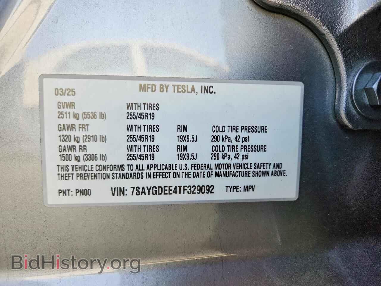 2026 TESLA MODEL Y - VIN: 7SAYGDEE4TF329092 - Photo 13