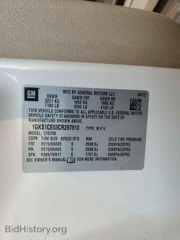 2012 GMC YUKON - VIN: 1GKS1CE03CR287810 - Фото 14