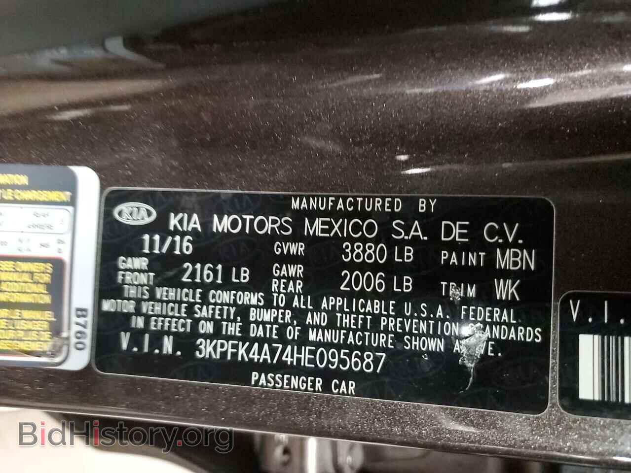 2017 KIA FORTE - VIN: 3KPFK4A74HE095687 - Фото 12