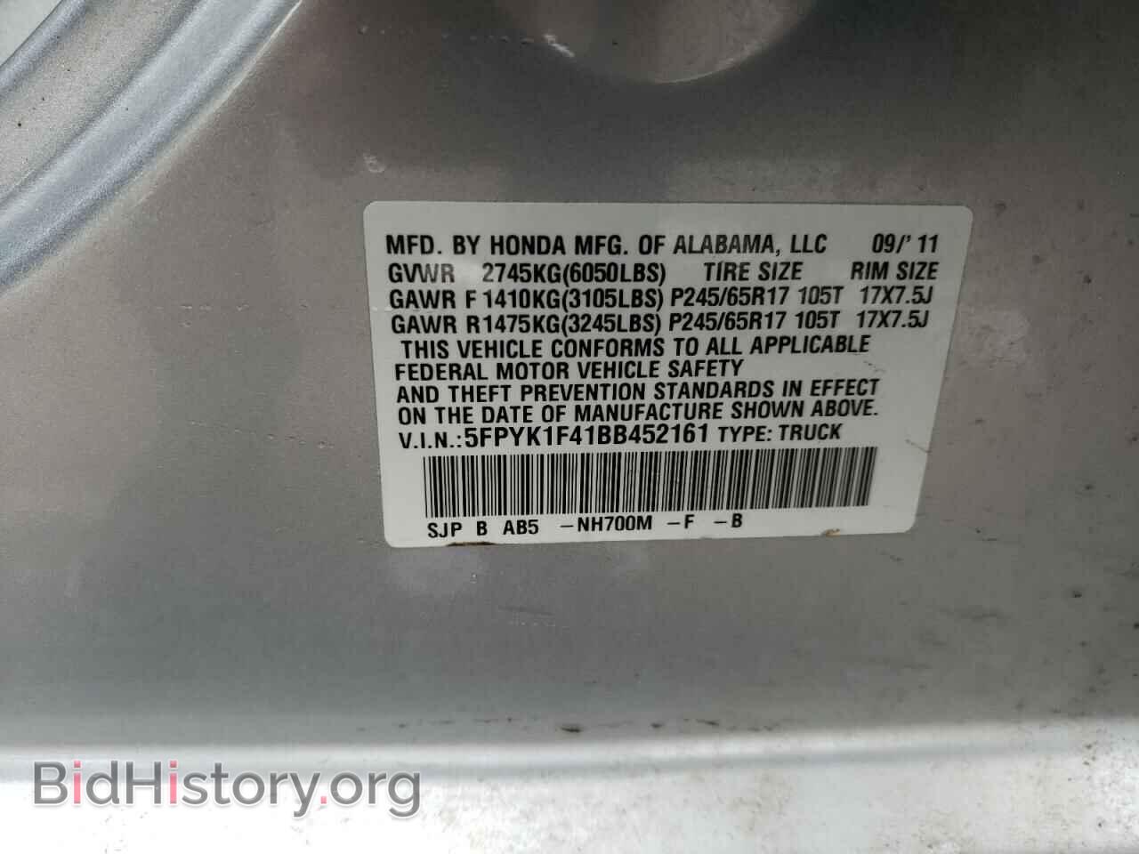 2011 HONDA RIDGELINE - VIN: 5FPYK1F41BB452161 - Фото 12