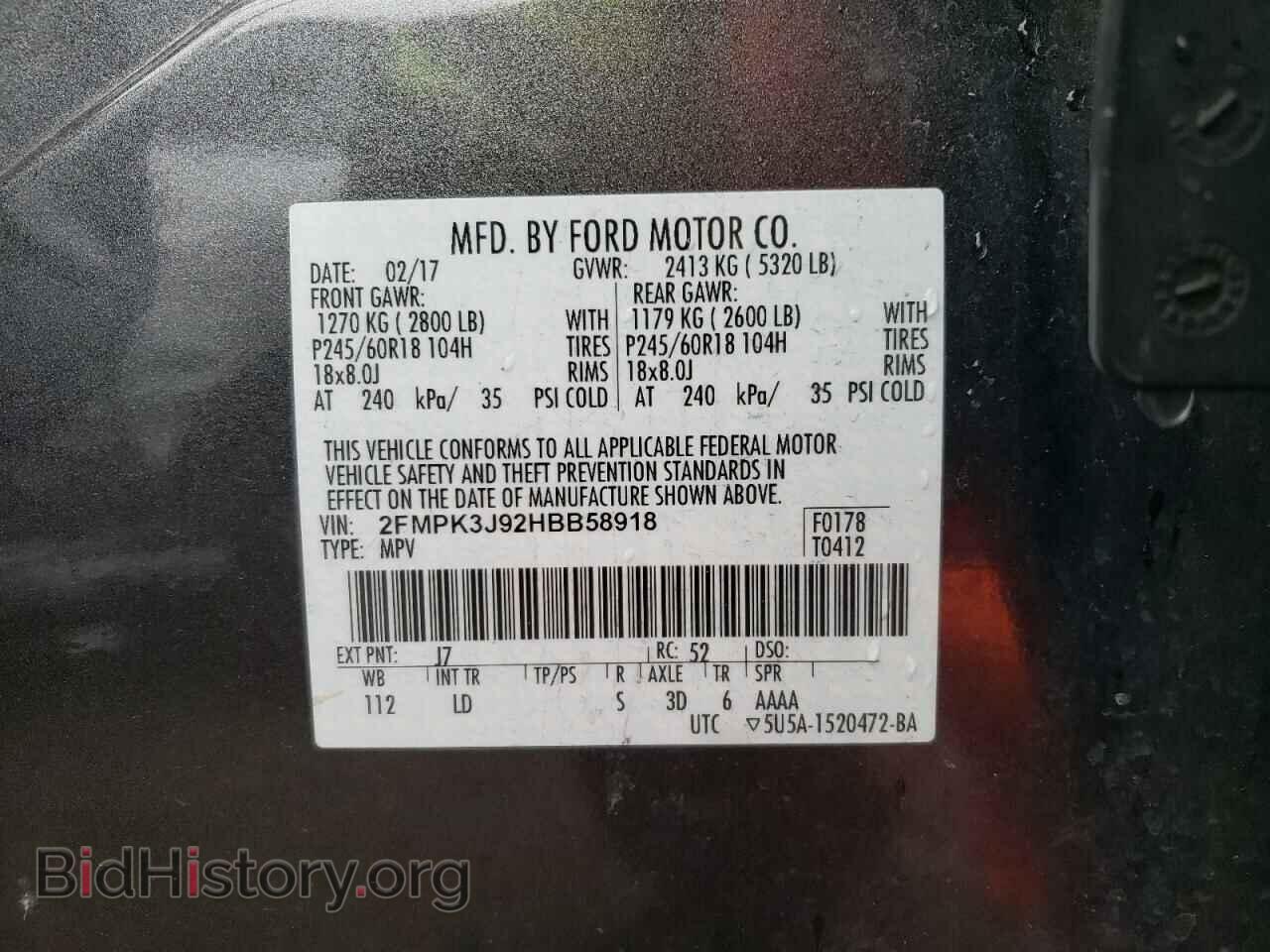 2017 FORD EDGE - VIN: 2FMPK3J92HBB58918 - Фото 13