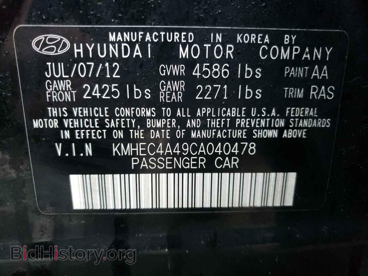 2012 HYUNDAI SONATA - VIN: KMHEC4A49CA040478 - Фото 12