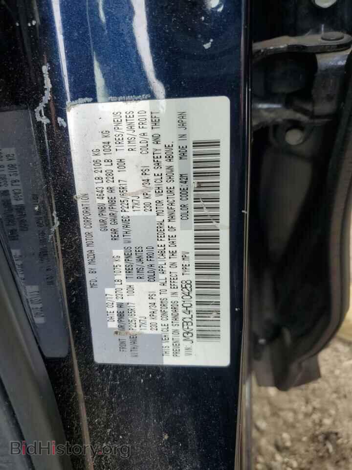 2017 MAZDA CX-5 - VIN: JM3KFBCL4H0104258 - Фото 12
