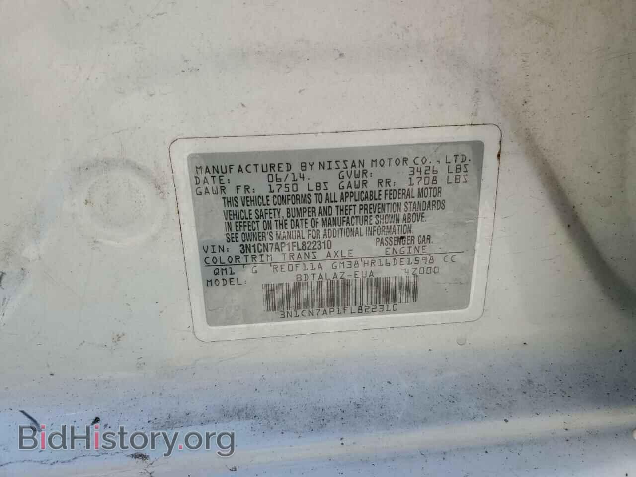 2015 NISSAN VERSA - VIN: 3N1CN7AP1FL822310 - Фото 12