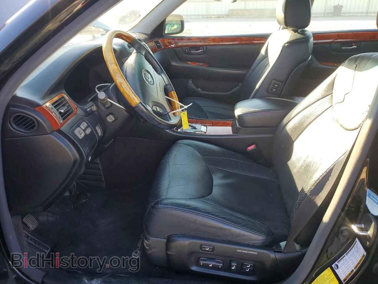 2006 LEXUS LS430 - VIN: JTHBN36F565049857 - Photo 7