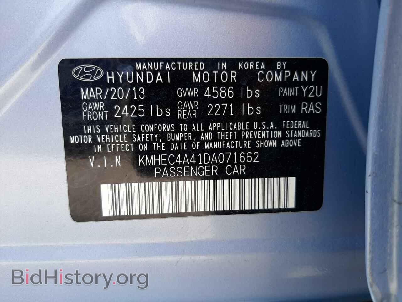 2013 HYUNDAI SONATA - VIN: KMHEC4A41DA071662 - Фото 12