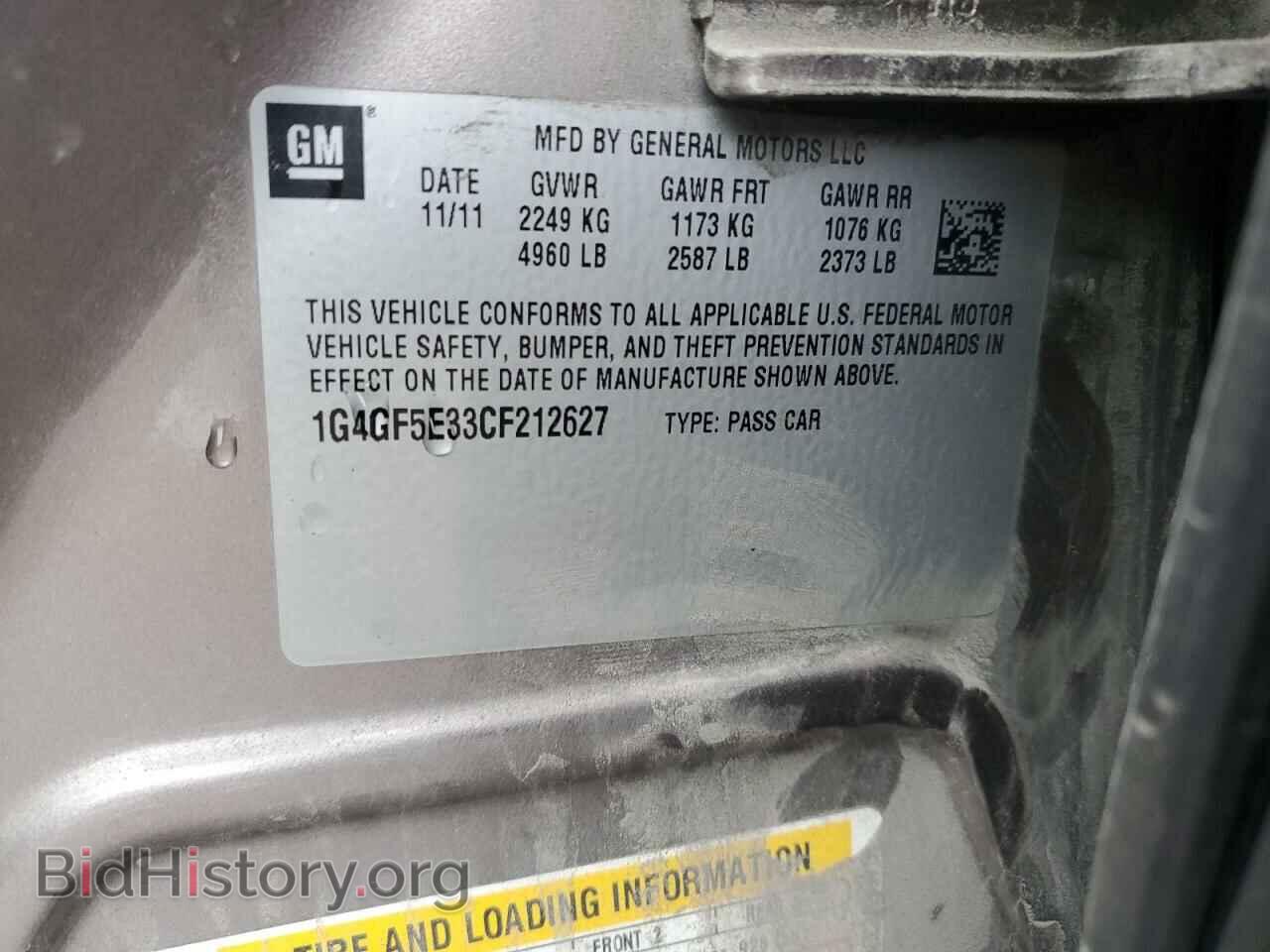 2012 BUICK LACROSSE - VIN: 1G4GF5E33CF212627 - Фото 12