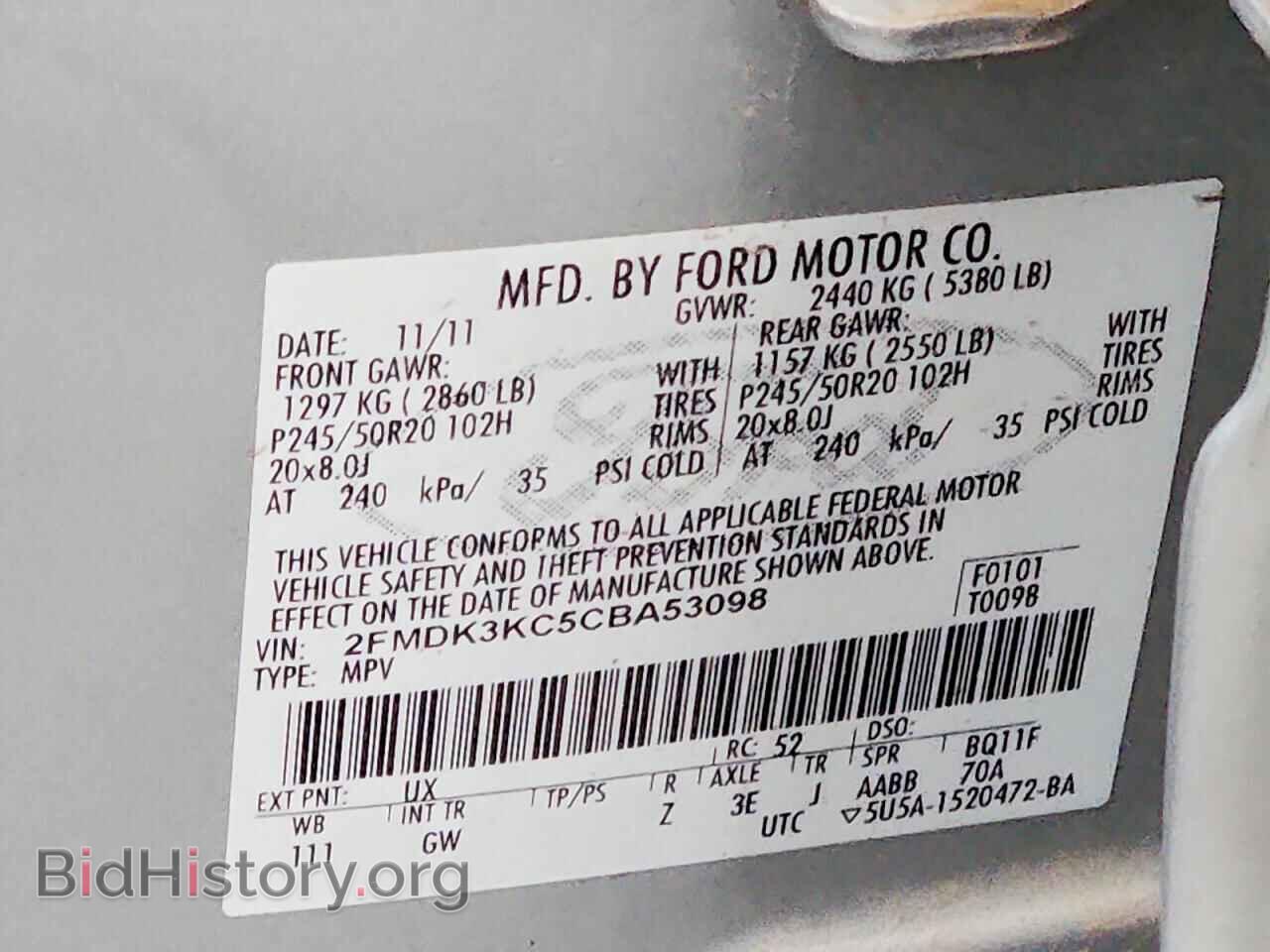 2012 FORD EDGE - VIN: 2FMDK3KC5CBA53098 - Photo 12