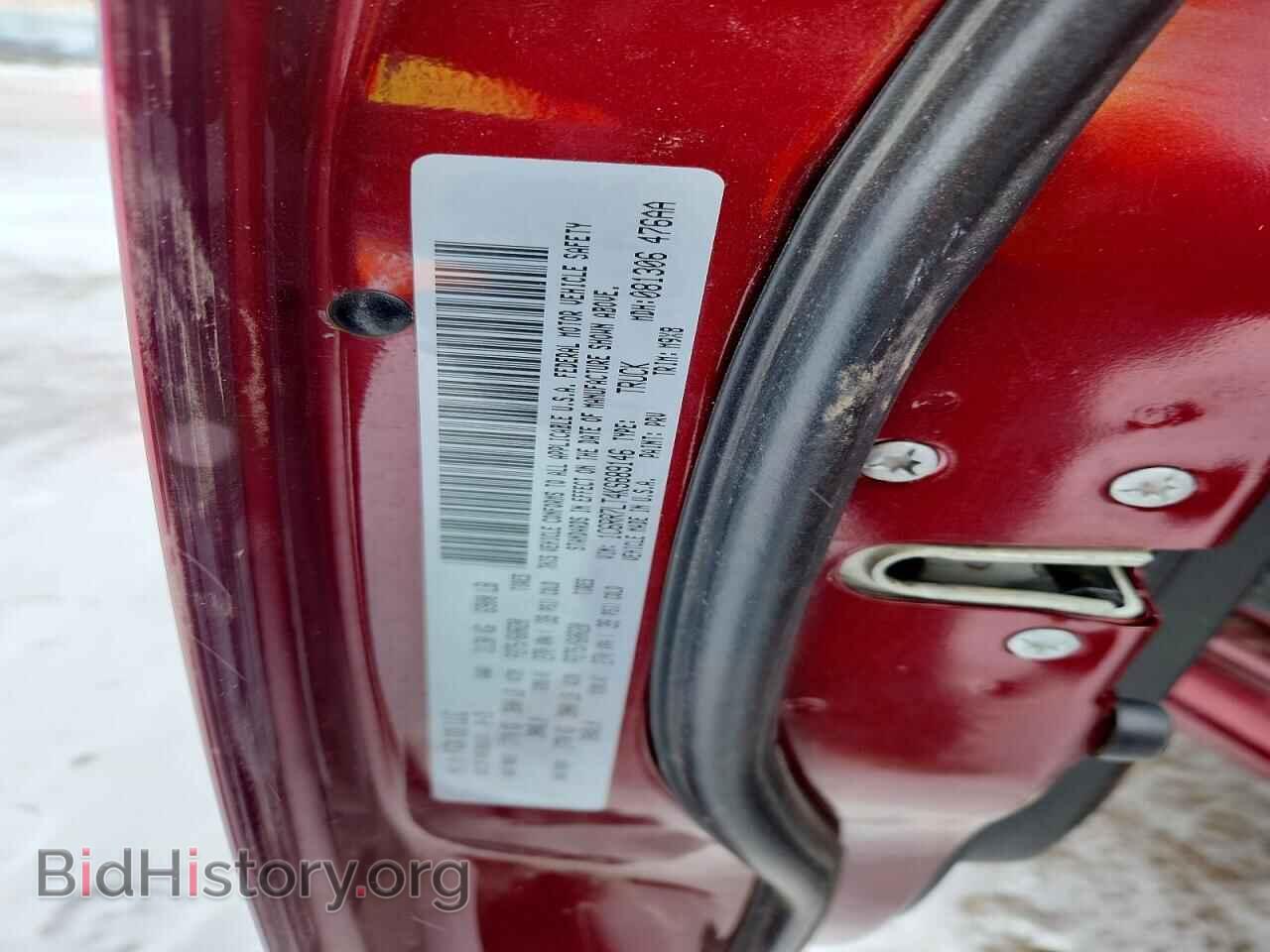 2019 RAM 1500 - VIN: 1C6RR7LT4KS689146 - Фото 12