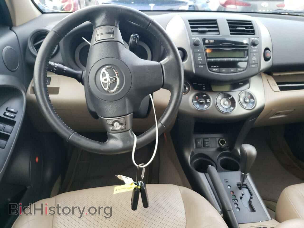 2009 TOYOTA RAV4 - VIN: 2T3ZF31V79W006128 - Фото 8