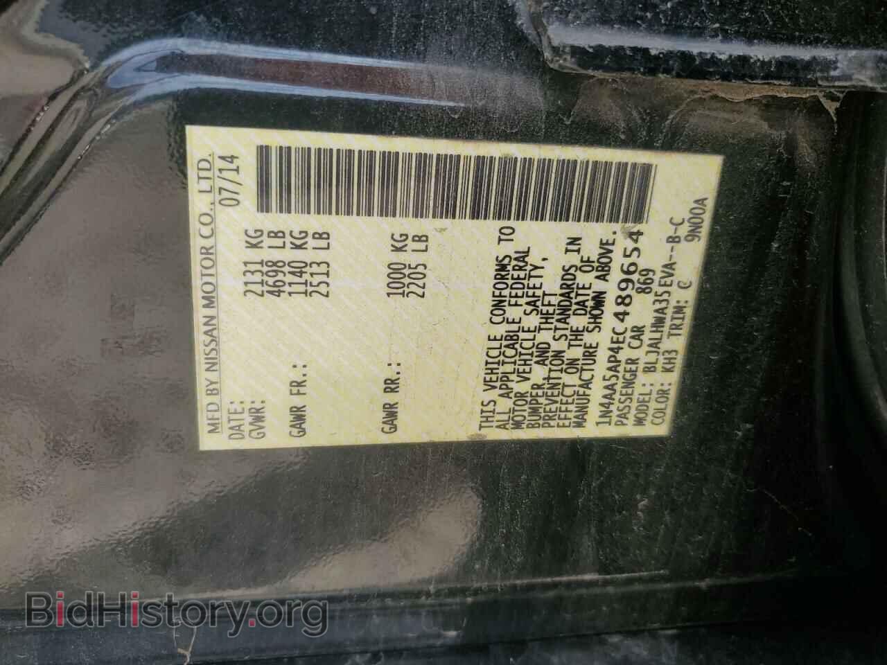2014 NISSAN MAXIMA - VIN: 1N4AA5AP4EC489654 - Фото 12