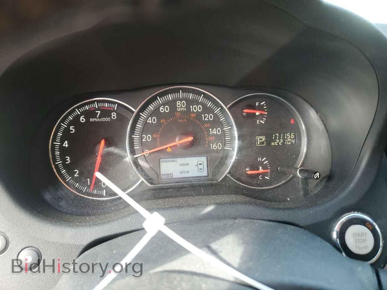 2014 NISSAN MAXIMA - VIN: 1N4AA5AP4EC489654 - Фото 9