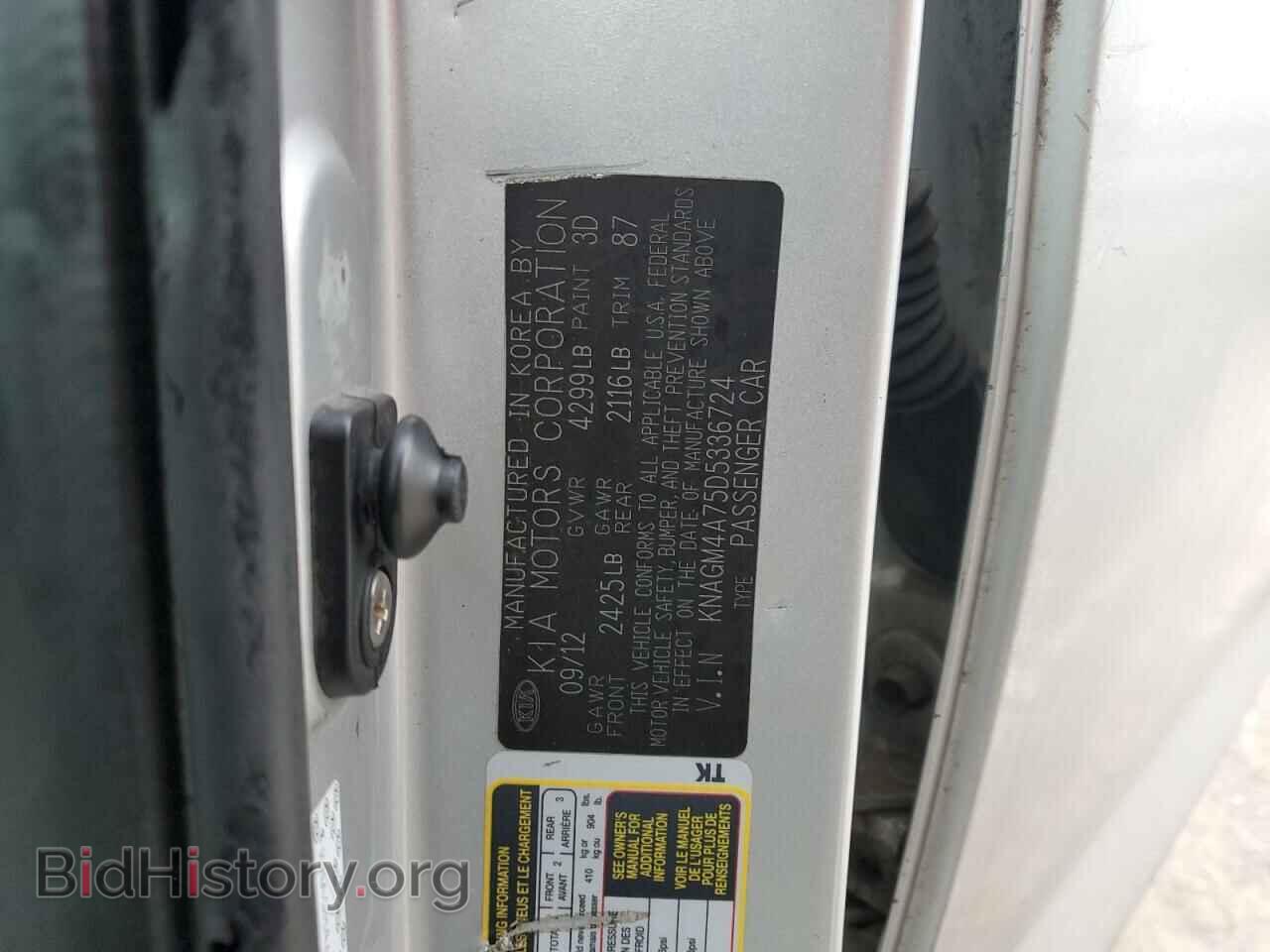 2013 KIA OPTIMA - VIN: KNAGM4A75D5336724 - Фото 12