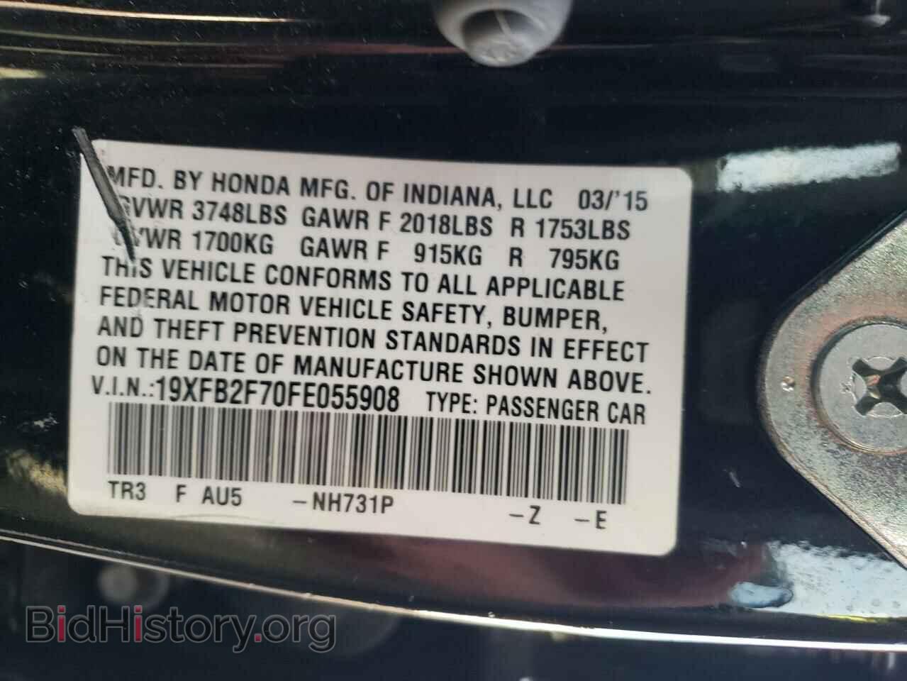 2015 HONDA CIVIC - VIN: 19XFB2F70FE055908 - Фото 13