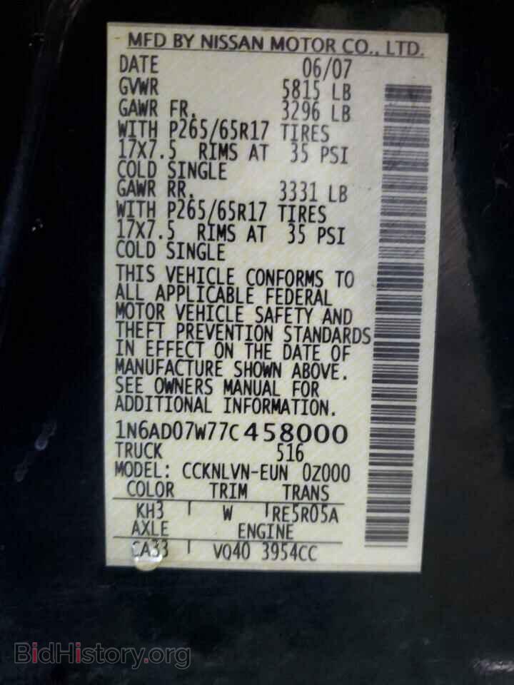 2007 NISSAN FRONTIER - VIN: 1N6AD07W77C458000 - Фото 12