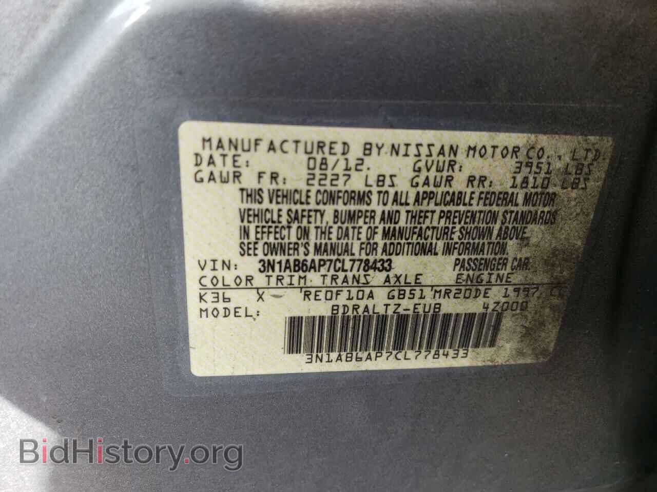2012 NISSAN SENTRA - VIN: 3N1AB6AP7CL778433 - Фото 12