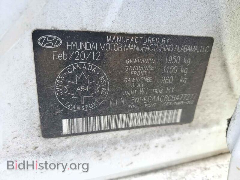 2012 Hyundai SONATA (VIN 5NPEC4AC8CH477277) — фото 21 из 22