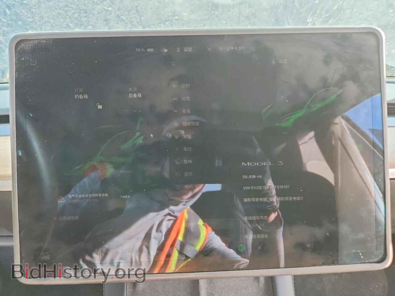 2023 TESLA MODEL 3 - VIN: 5YJ3E1EAXPF616161 - Photo 9
