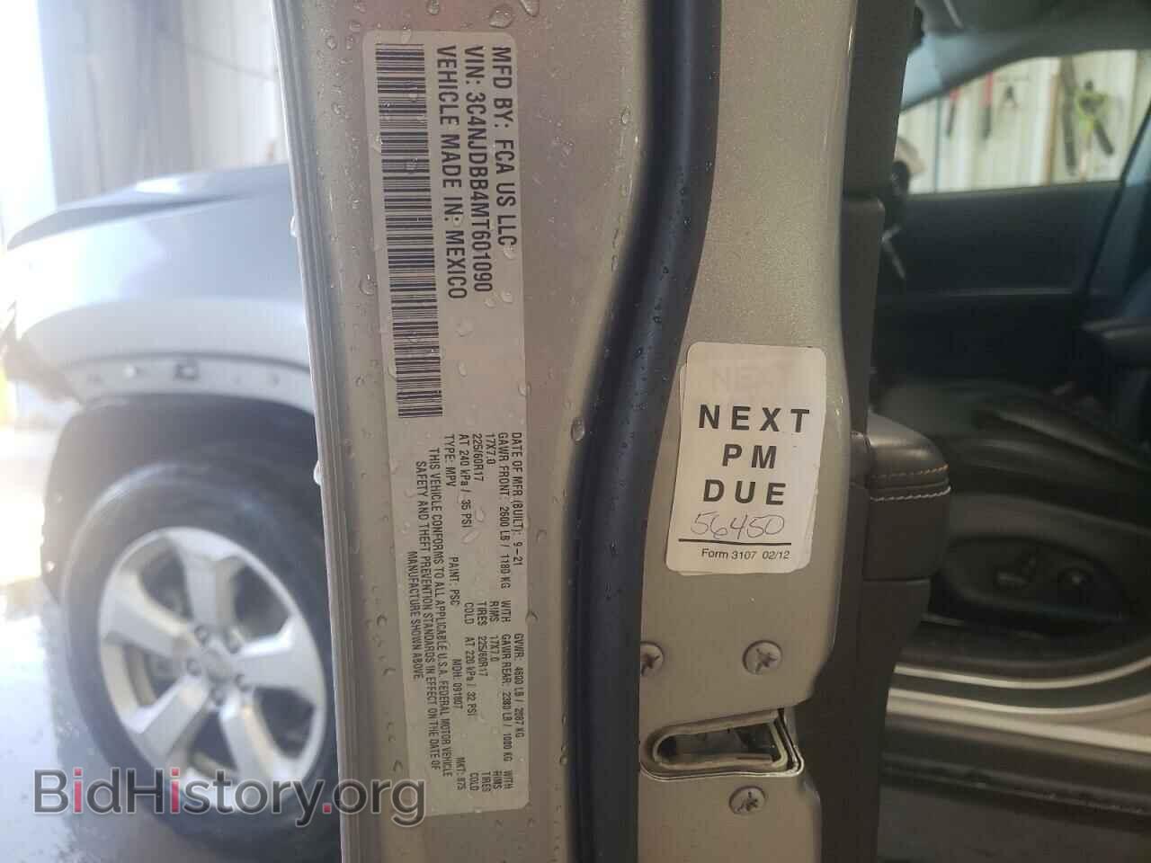 2021 JEEP COMPASS - VIN: 3C4NJDBB4MT601090 - Photo 13