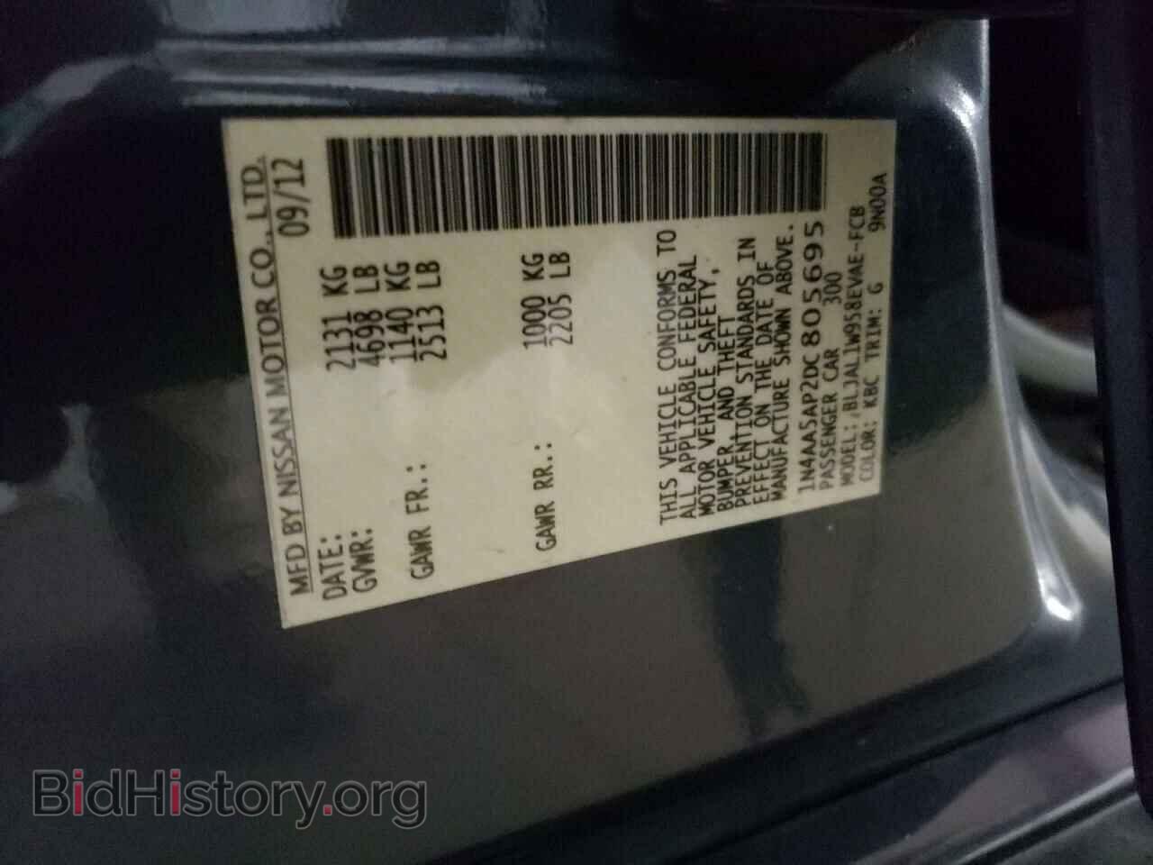 2013 NISSAN MAXIMA - VIN: 1N4AA5AP2DC805695 - Фото 13
