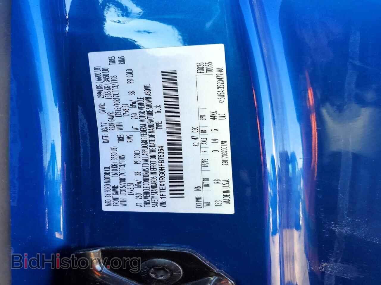 2017 FORD F150 - VIN: 1FTEX1RG0HFB75364 - Фото 12