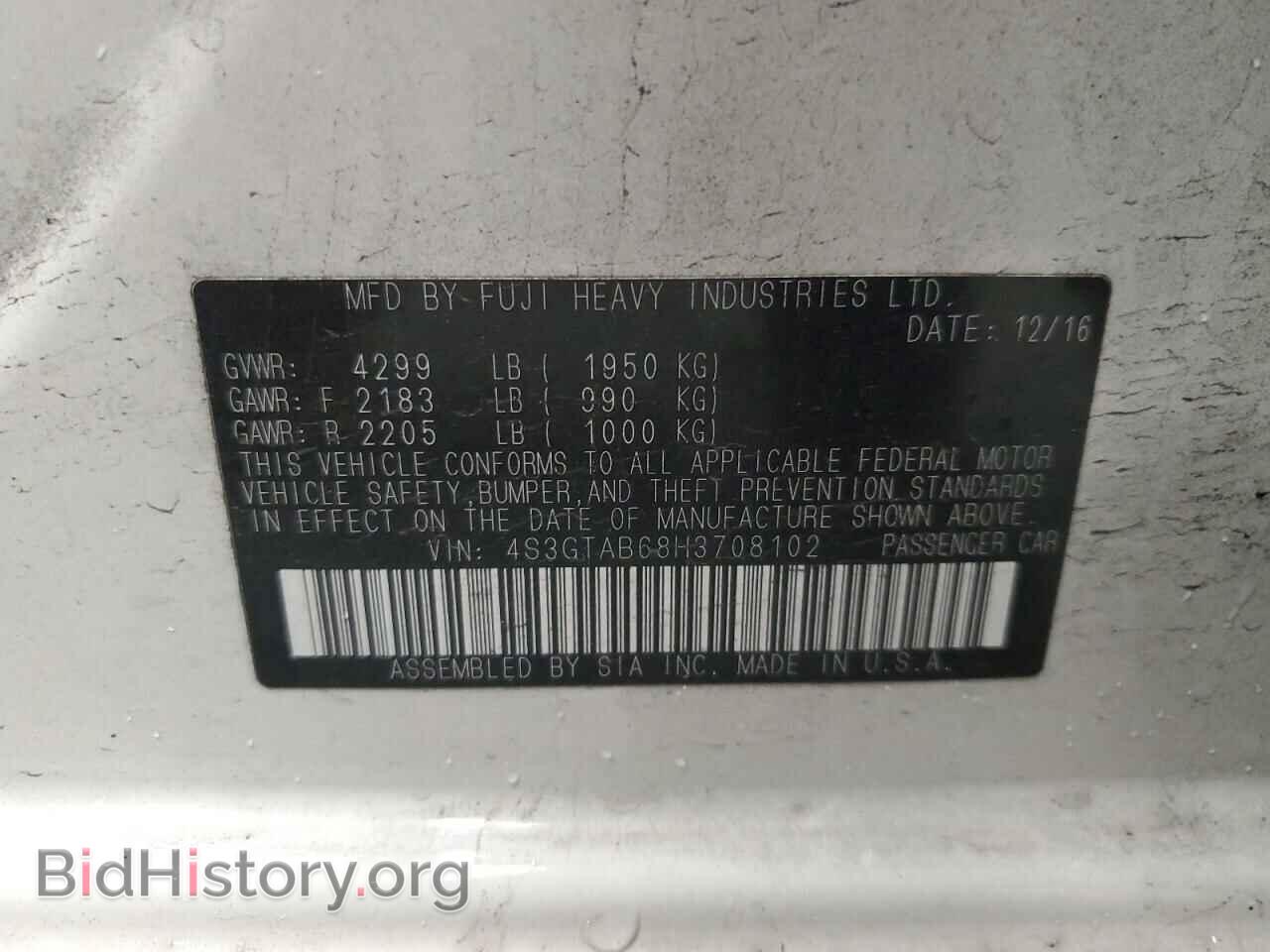 2017 SUBARU IMPREZA - VIN: 4S3GTAB68H3708102 - Фото 13