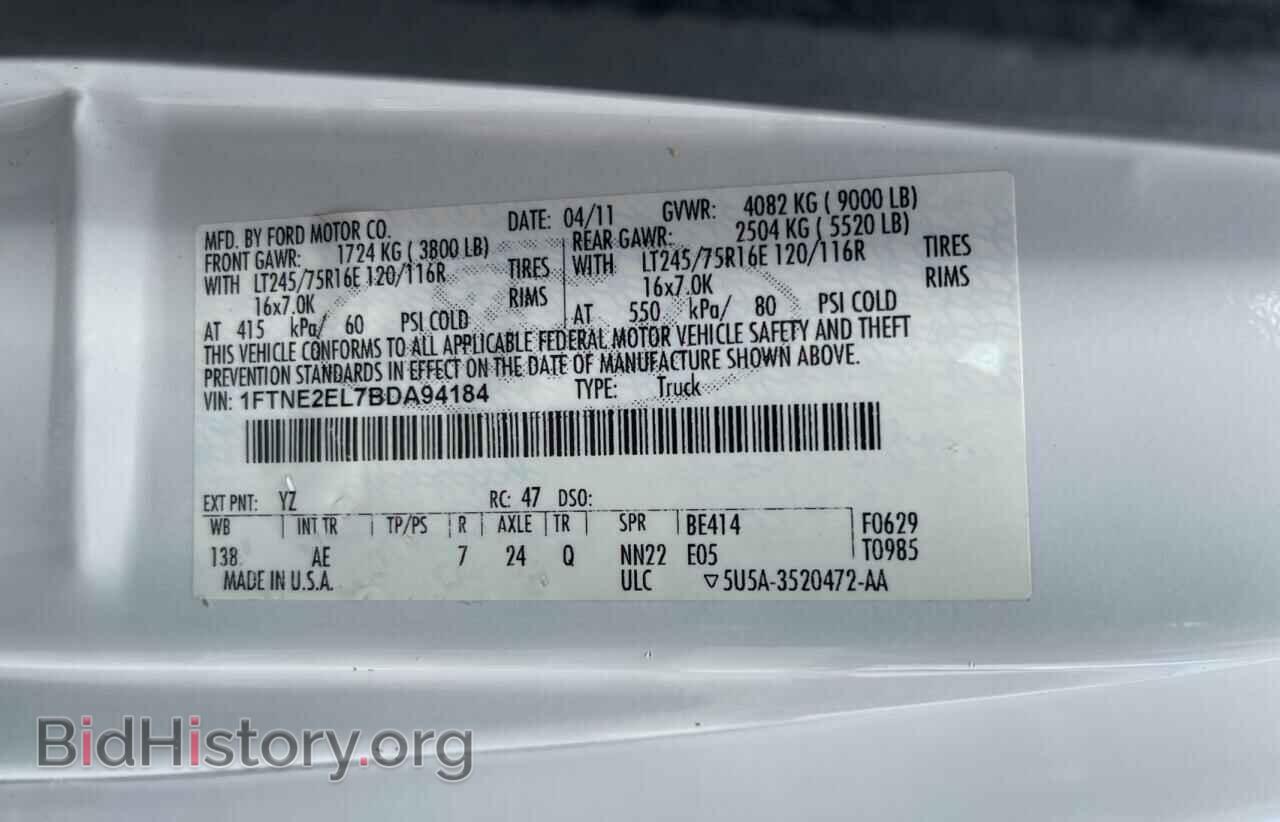 2011 FORD ALL Models - VIN: 1FTNE2EL7BDA94184 - Фото 10