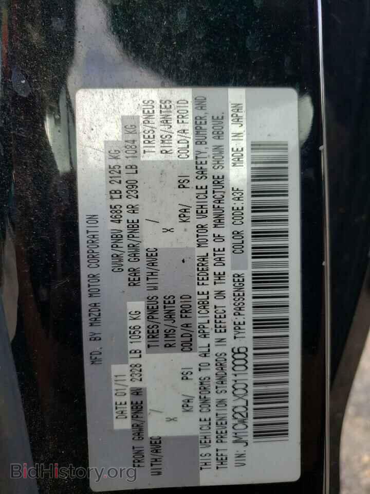 2012 MAZDA 5 - VIN: JM1CW2CLXC0110006 - Фото 12