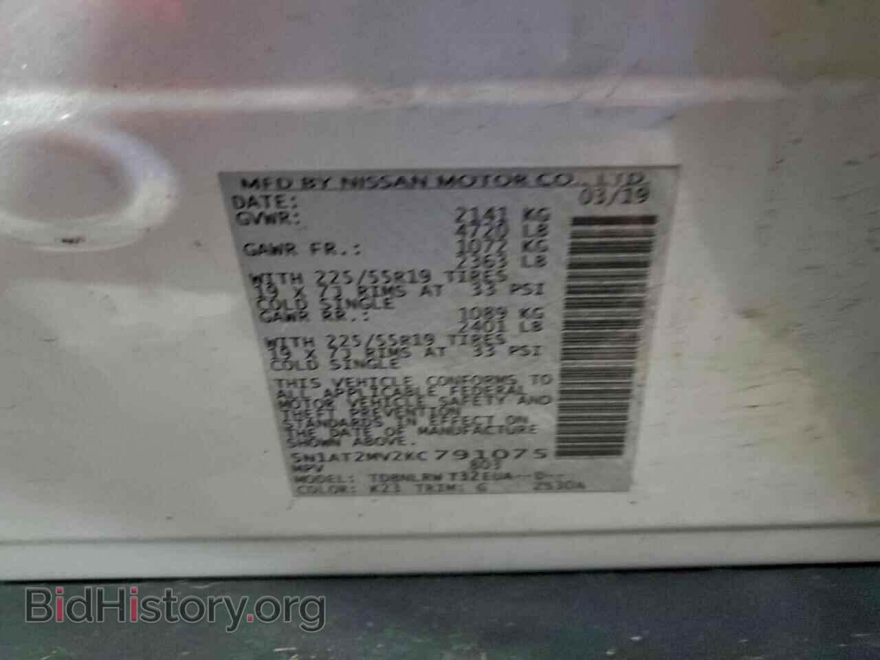 2019 NISSAN ROGUE - VIN: 5N1AT2MV2KC791075 - Фото 13