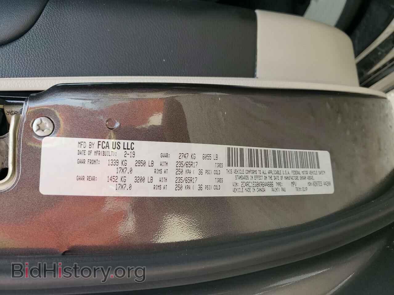 2019 CHRYSLER PACIFICA - VIN: 2C4RC1EG8KR644686 - Photo 14