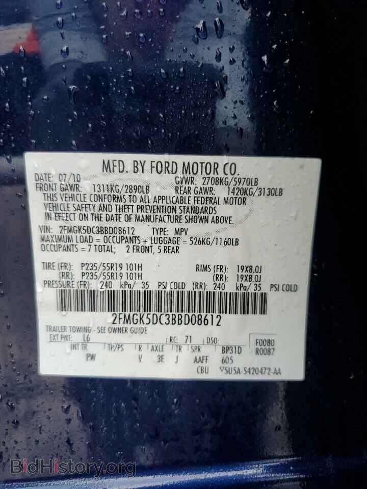 2011 FORD FLEX - VIN: 2FMGK5DC3BBD08612 - Photo 14
