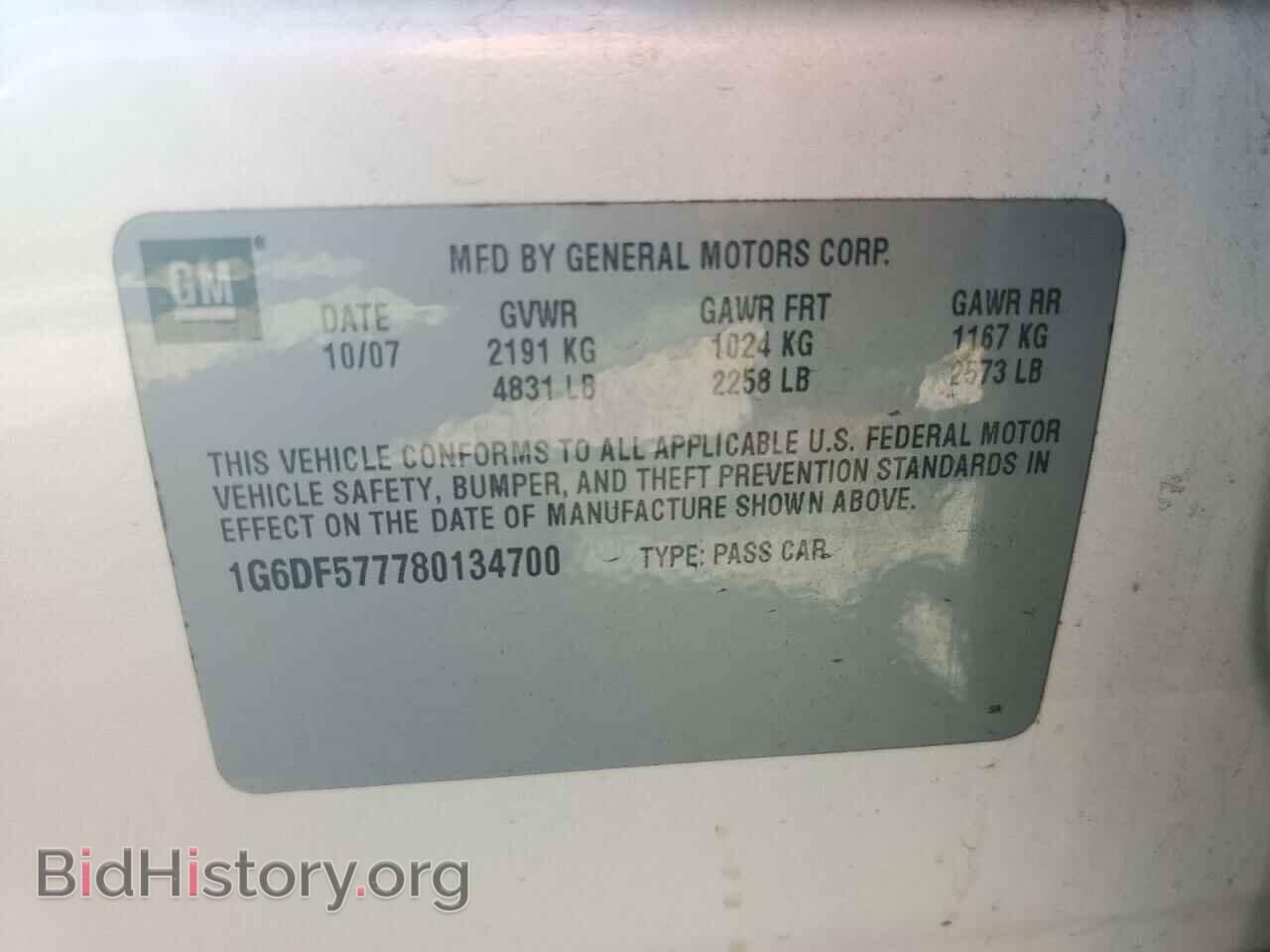 2008 CADILLAC CTS - VIN: 1G6DF577780134700 - Фото 12