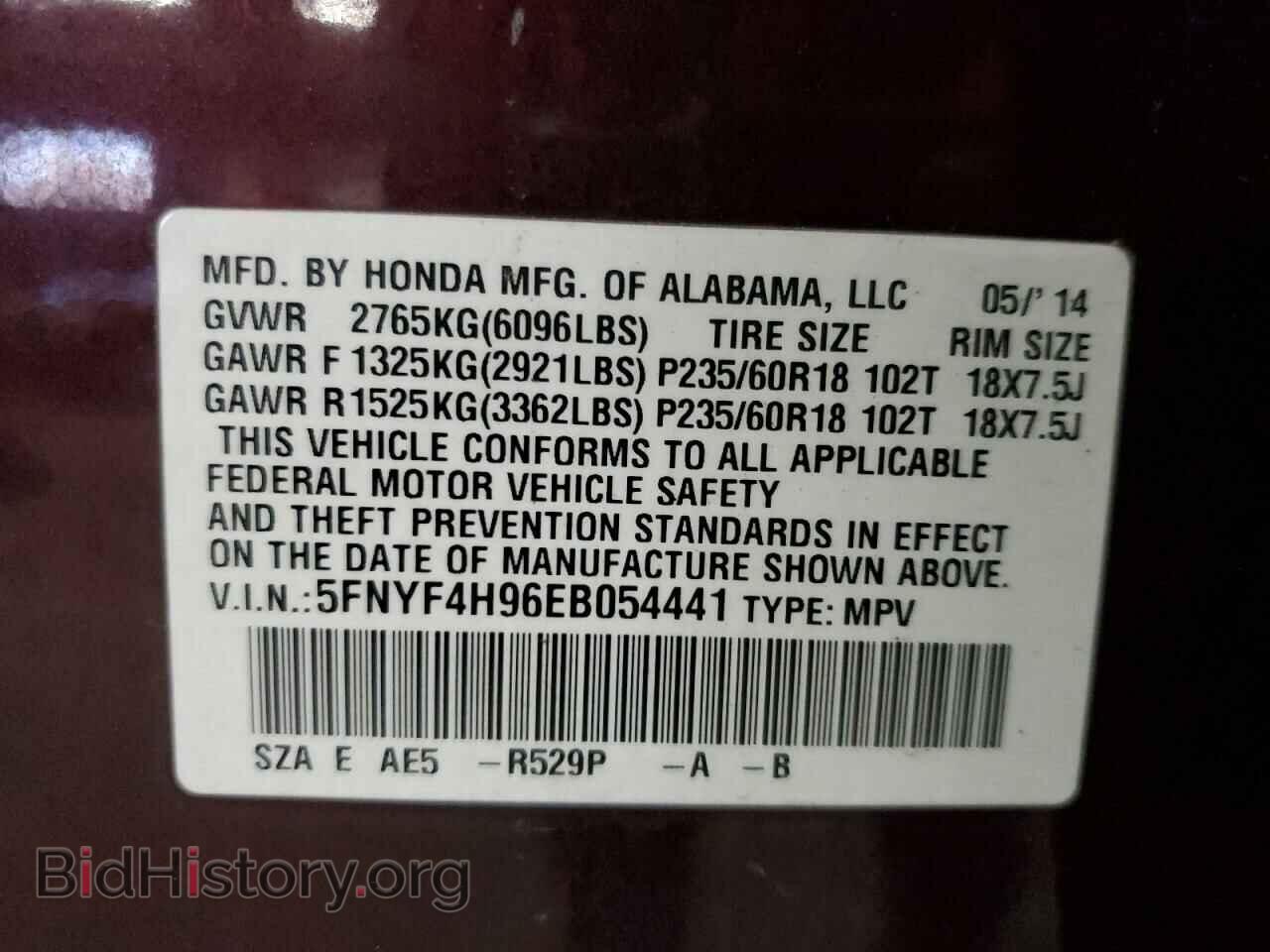 2014 HONDA PILOT - VIN: 5FNYF4H96EB054441 - Фото 13