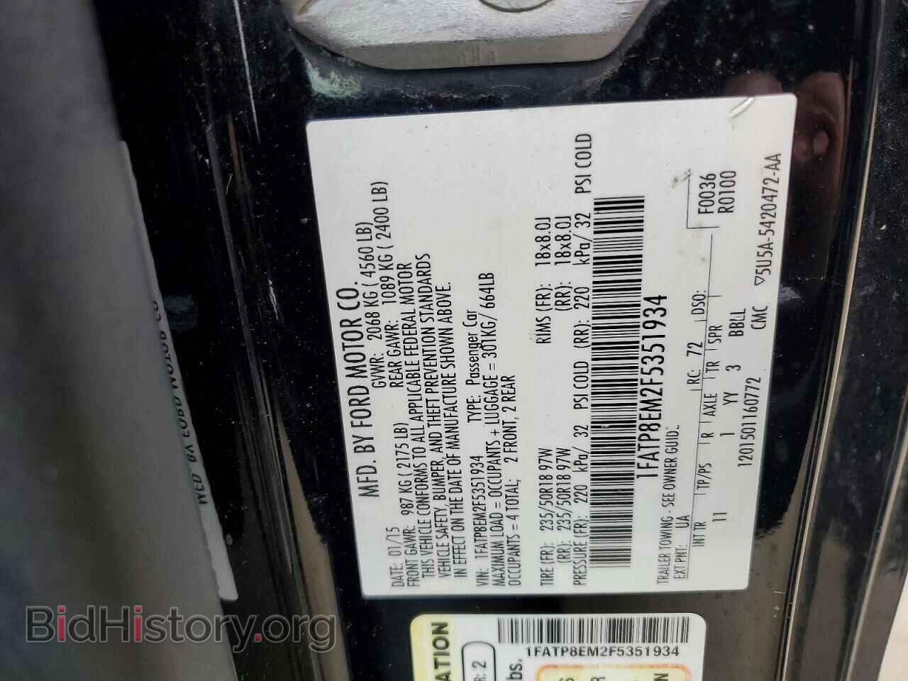 2015 FORD ALL Models - VIN: 1FATP8EM2F5351934 - Фото 12