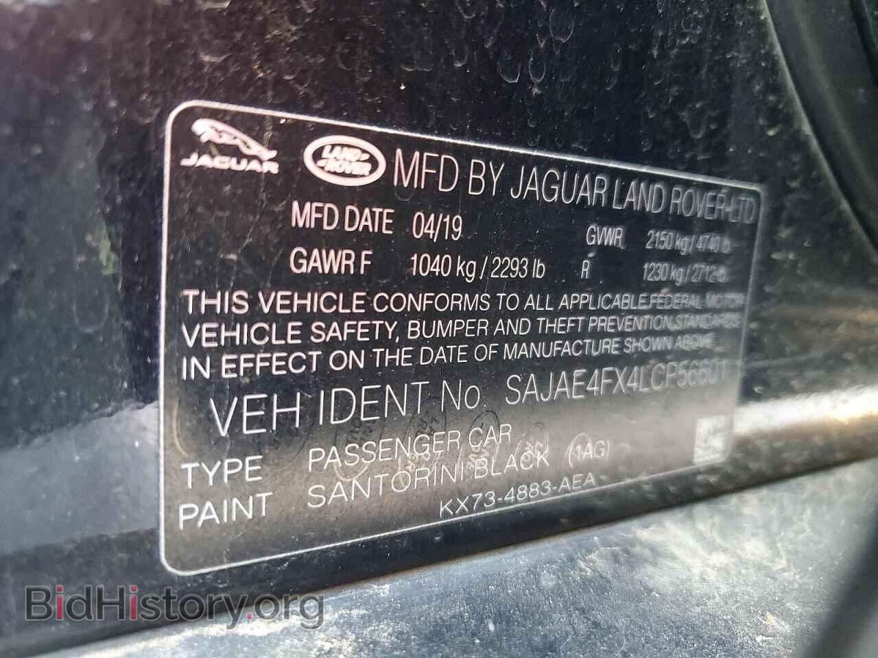2020 JAGUAR XE - VIN: SAJAE4FX4LCP56601 - Фото 13