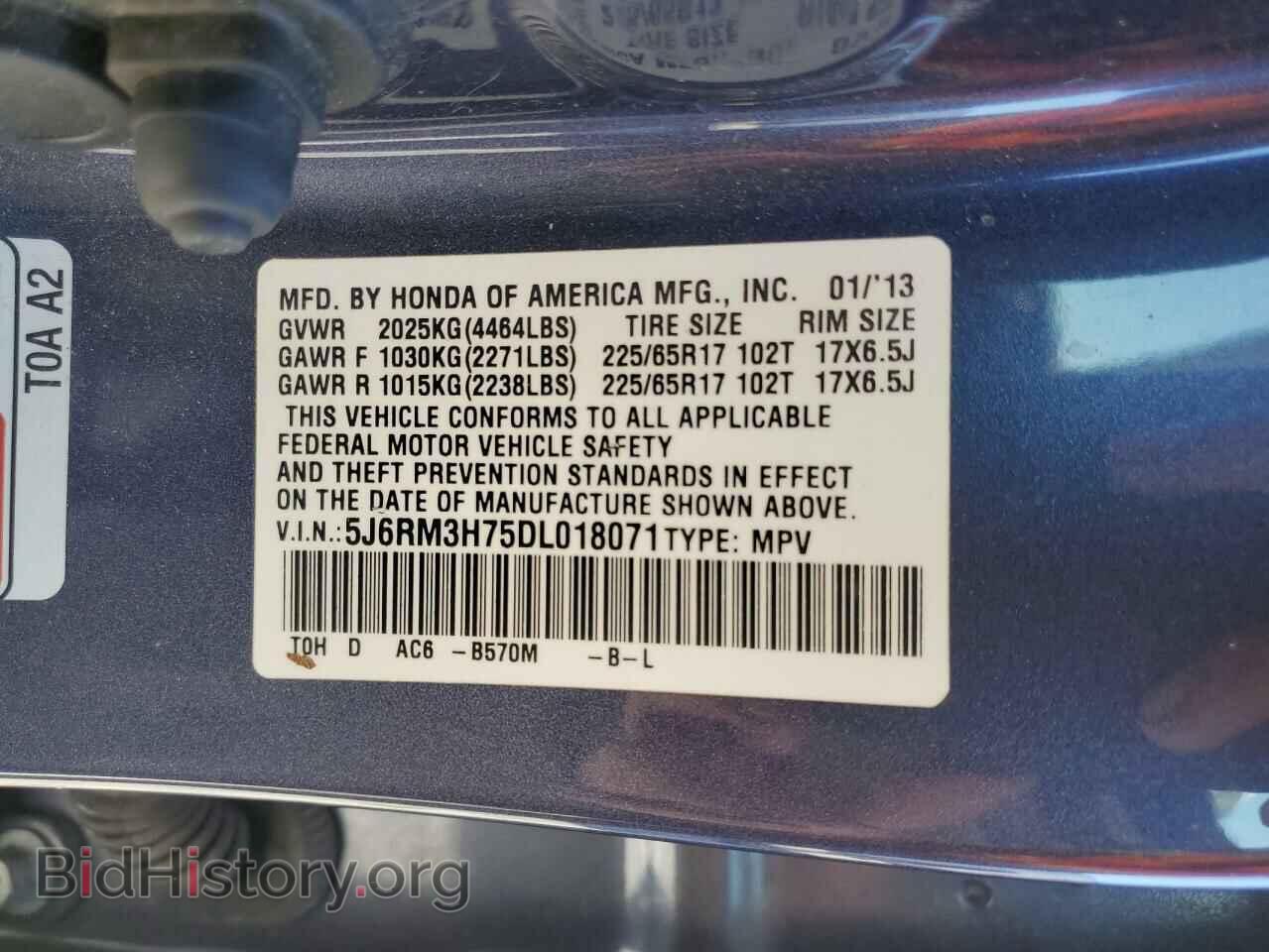 2013 HONDA CRV - VIN: 5J6RM3H75DL018071 - Фото 13