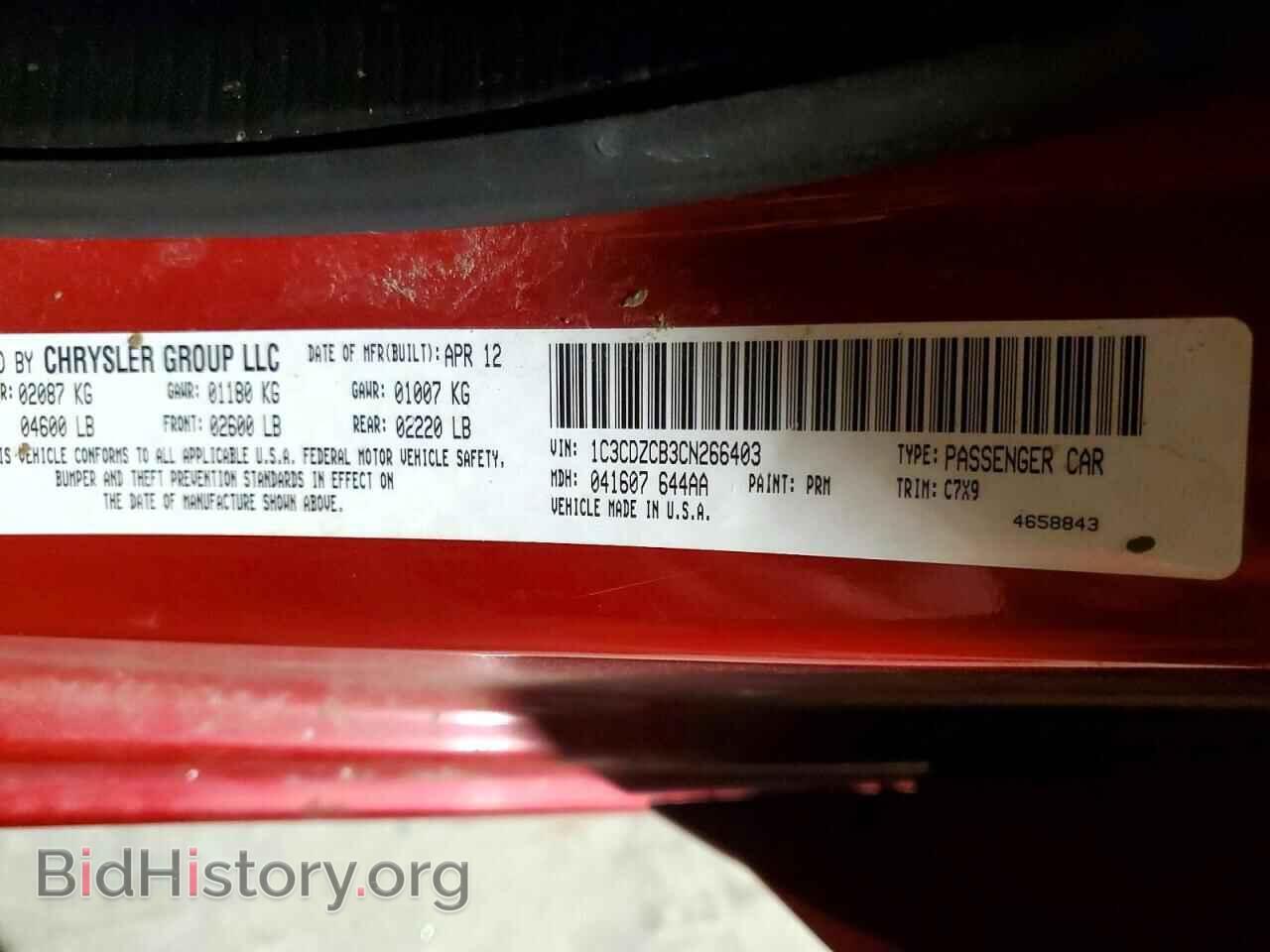 2012 DODGE AVENGER - VIN: 1C3CDZCB3CN266403 - Photo 12