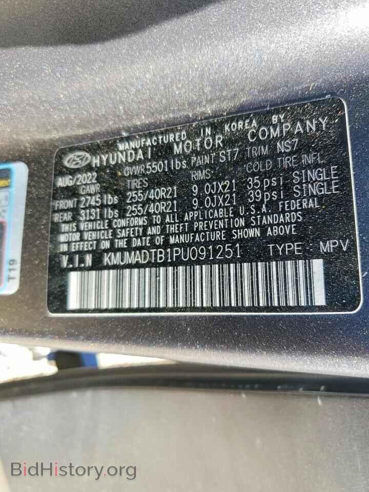2023 GENESIS GV70 BASE - VIN: KMUMADTB1PU091251 - Фото 12