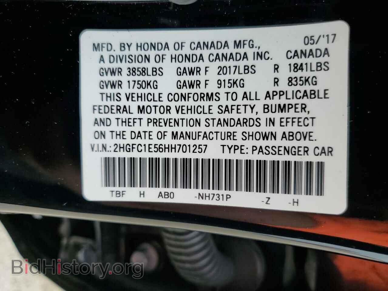 2017 HONDA CIVIC - VIN: 2HGFC1E56HH701257 - Фото 13