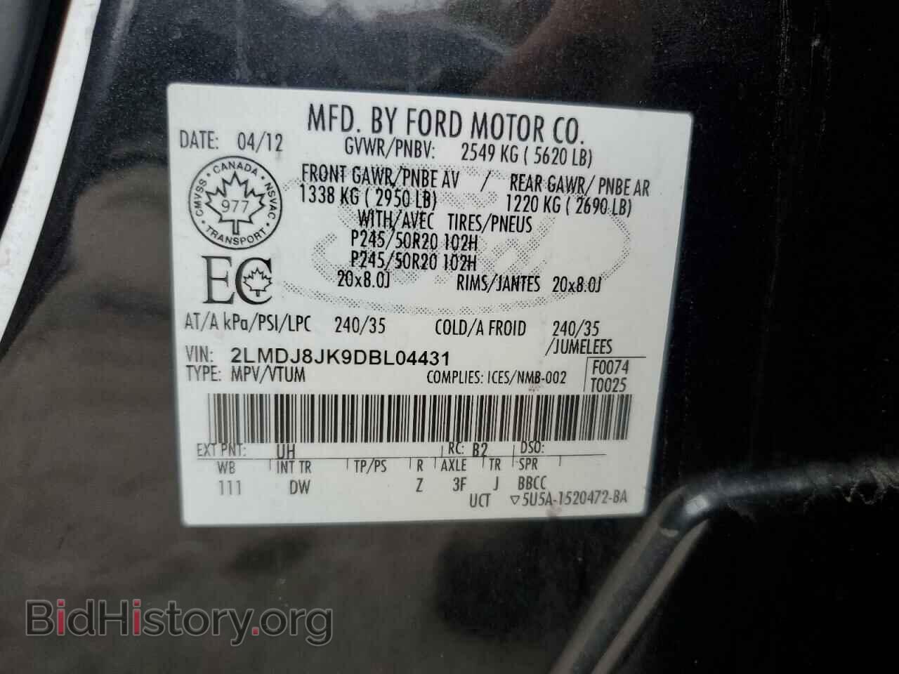 2013 LINCOLN MKX - VIN: 2LMDJ8JK9DBL04431 - Photo 13