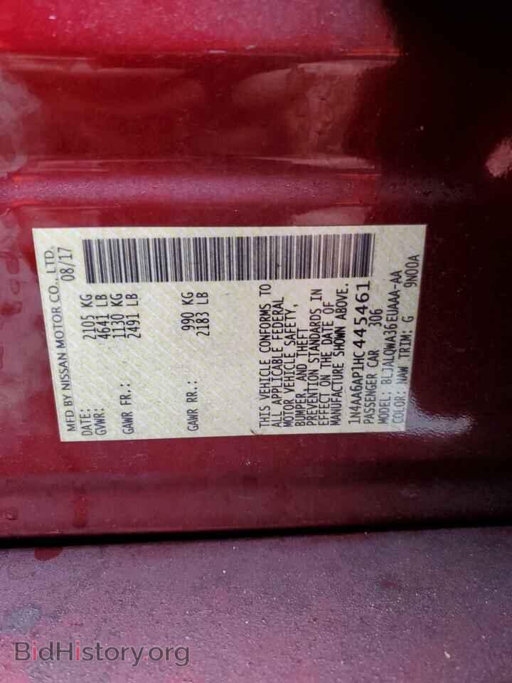 2017 NISSAN MAXIMA - VIN: 1N4AA6AP1HC445461 - Фото 12
