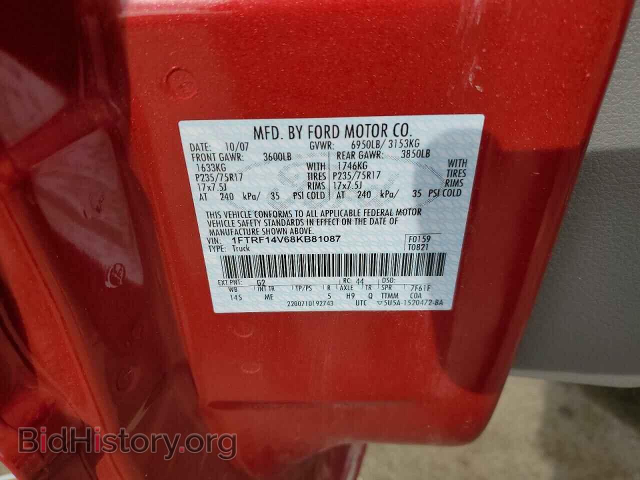 2008 FORD All Models - VIN: 1FTRF14V68KB81087 - Фото 12