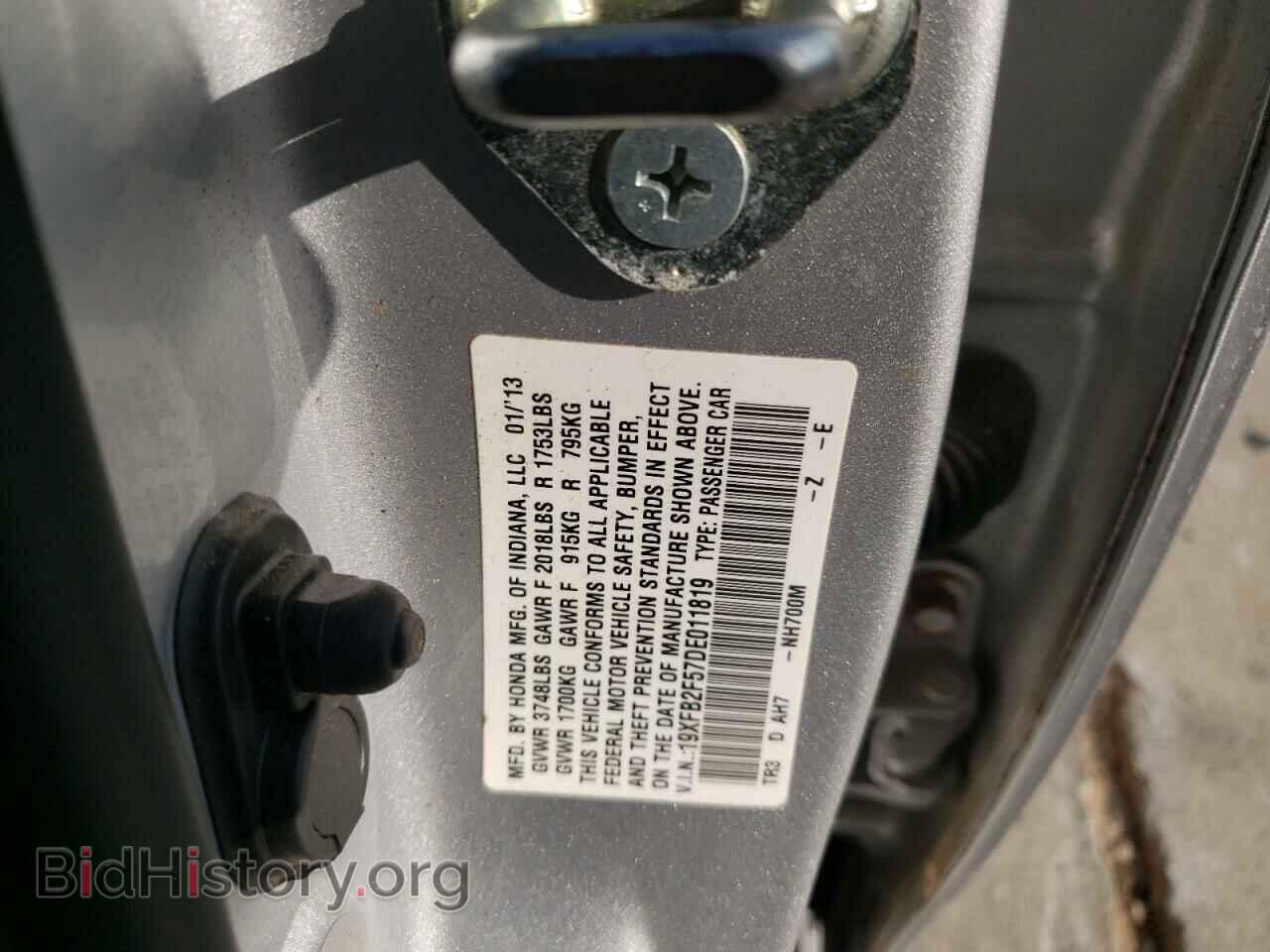 2013 HONDA CIVIC - VIN: 19XFB2F57DE011819 - Фото 13