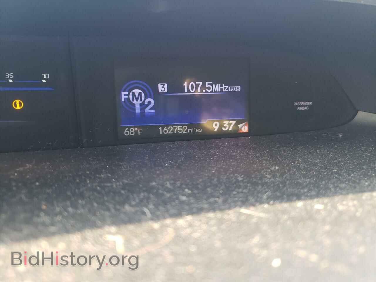 2013 HONDA CIVIC - VIN: 19XFB2F57DE011819 - Фото 9