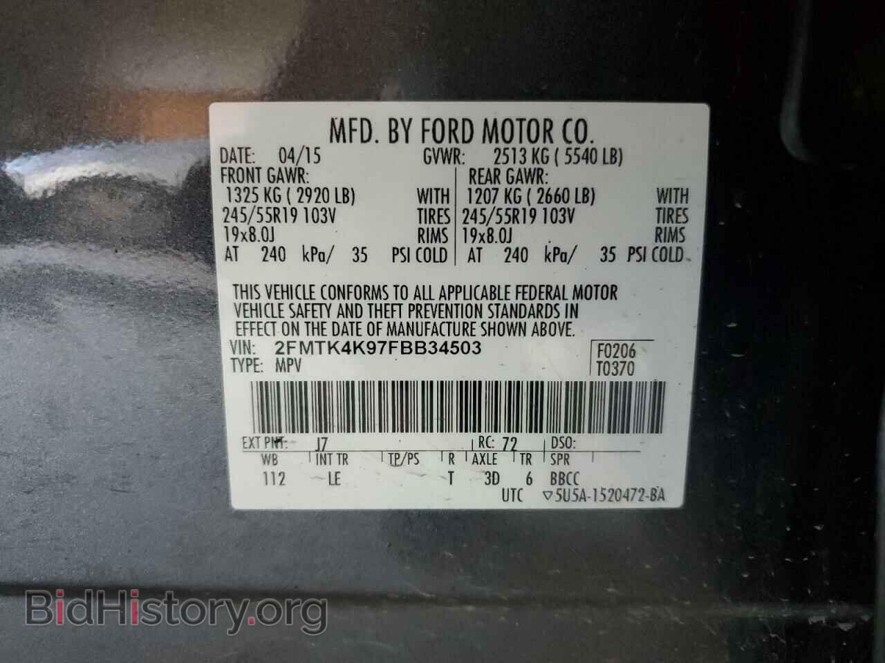 2015 FORD EDGE - VIN: 2FMTK4K97FBB34503 - Photo 13