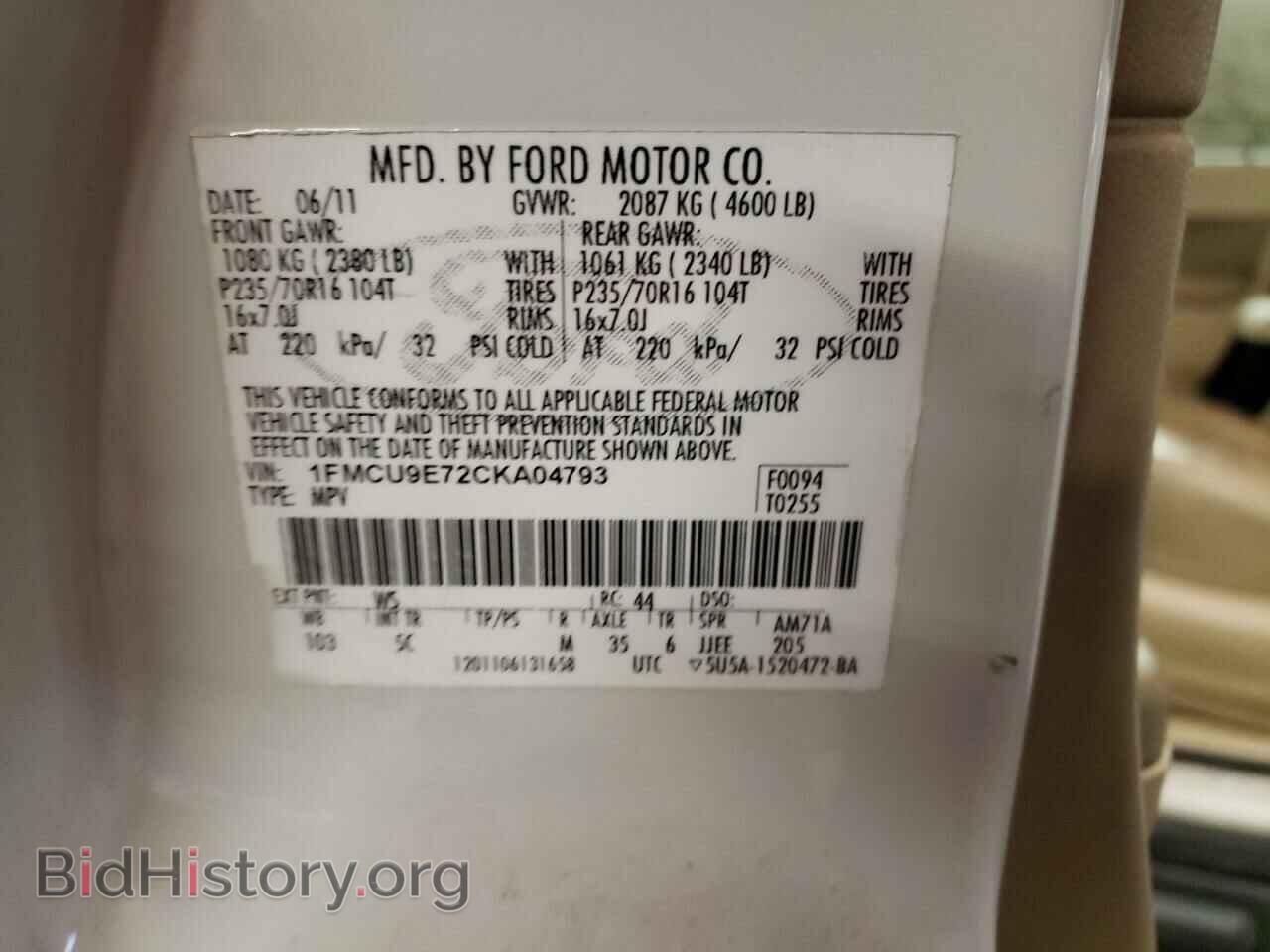 2012 FORD ESCAPE - VIN: 1FMCU9E72CKA04793 - Фото 13