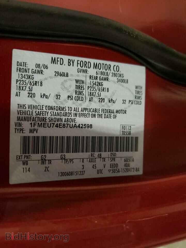 2007 FORD EXPLORER - VIN: 1FMEU74E87UA42598 - Фото 13